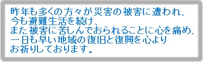哀悼の意.bmp