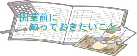 sinkoku46-480.jpg