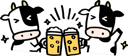 牛とビール450.png