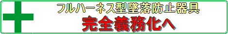 anzentai.png